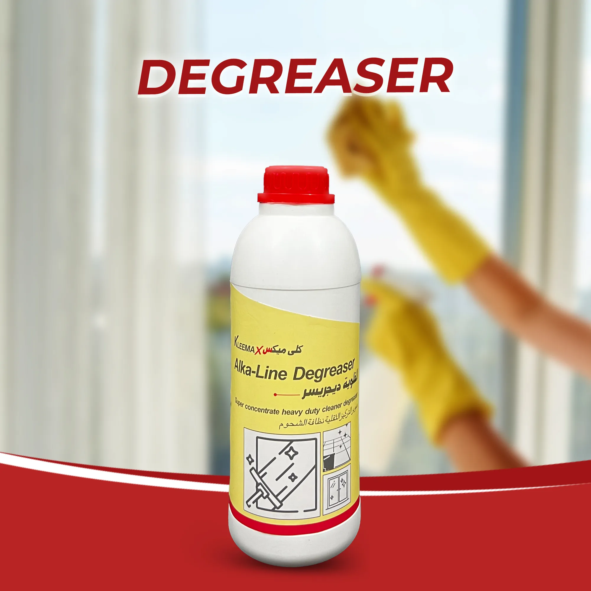 Degreaser