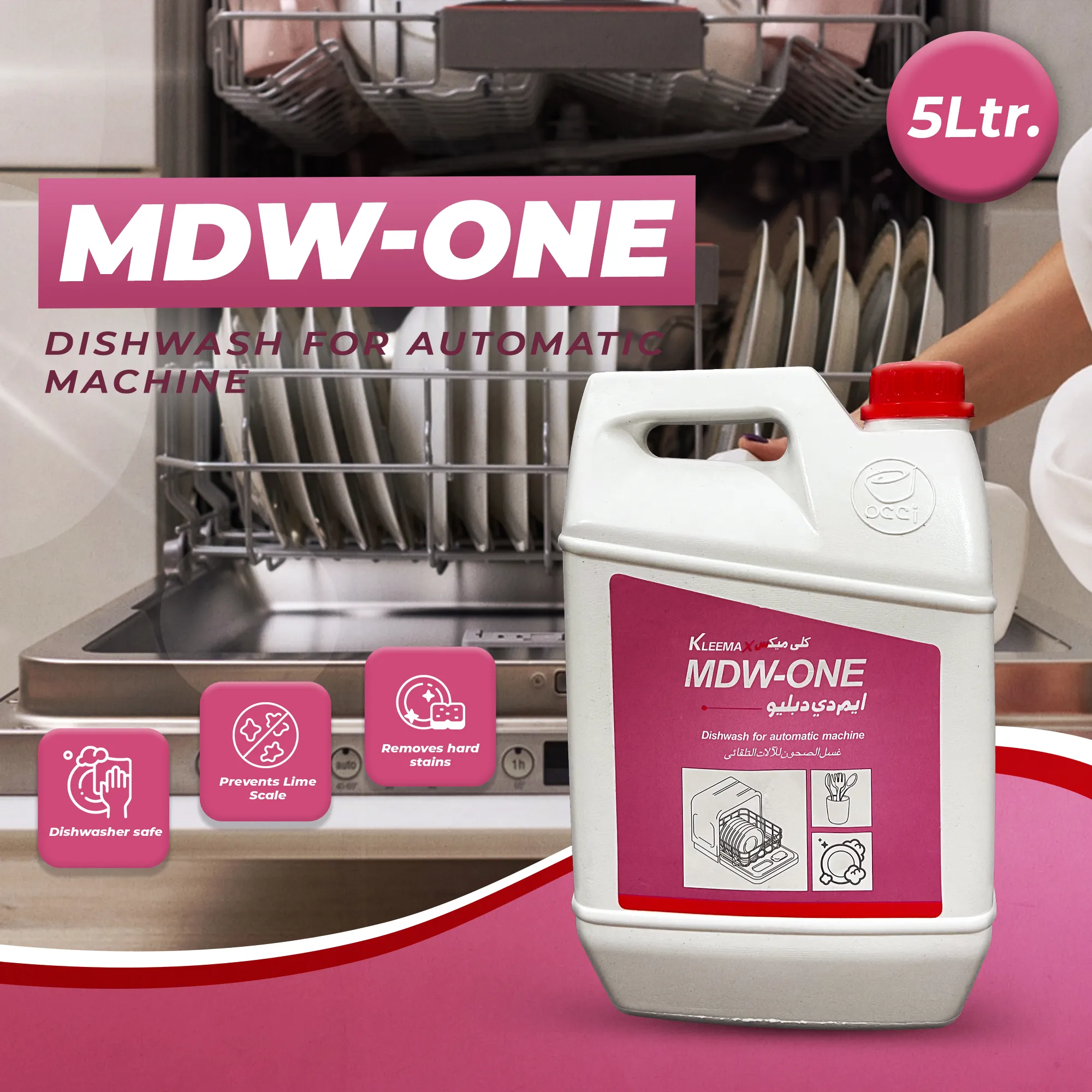 MDW One Dishwash for Automatic Machine