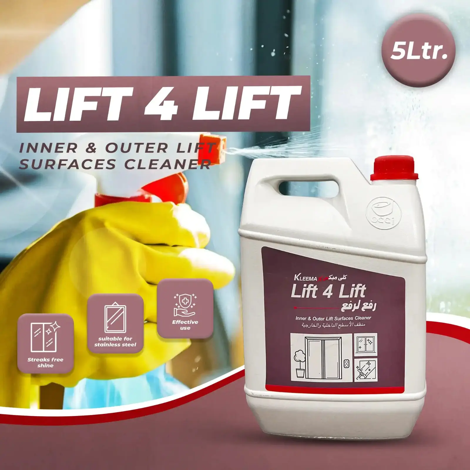 Lift 4 Lift Cleaner