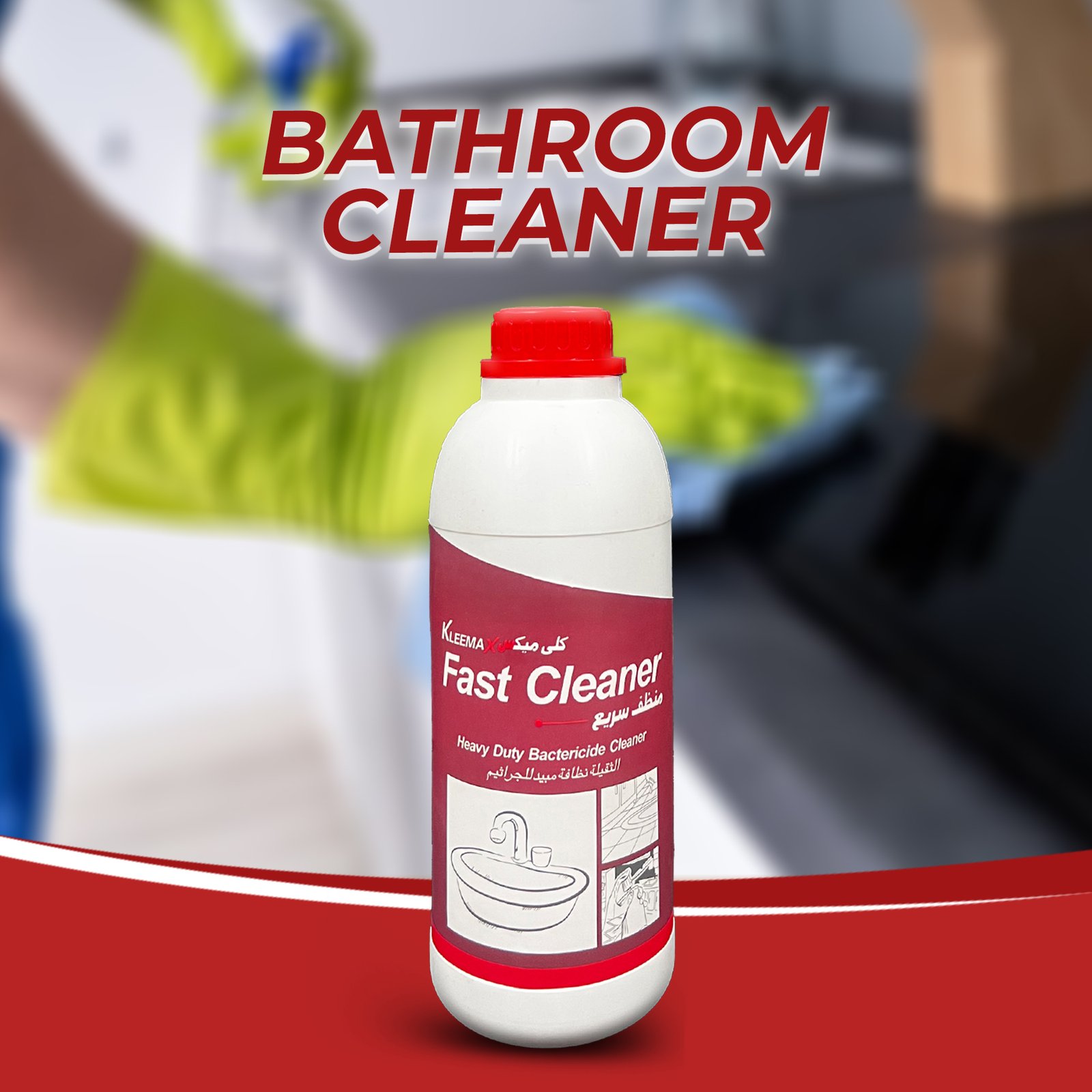bathroom cleaner